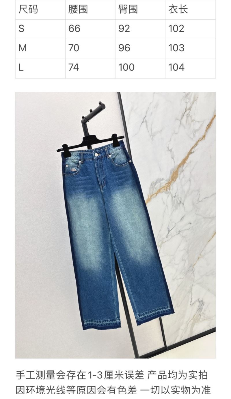 Alexander Mcqueen Jeans